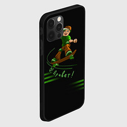 Чехол для iPhone 12 Pro Max О Привет скейтбордист, цвет: 3D-черный — фото 2