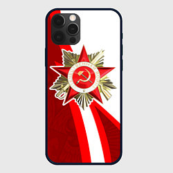 Чехол для iPhone 12 Pro Max Великая отечественная - Бело-красный, цвет: 3D-черный
