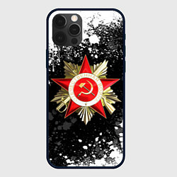 Чехол для iPhone 12 Pro Max Орден великой отечественной - брызги белые, цвет: 3D-черный