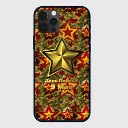 Чехол для iPhone 12 Pro Max Золотые звезды СССР на камуфляже, цвет: 3D-черный