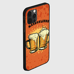 Чехол для iPhone 12 Pro Max Мальчишник - пиво, цвет: 3D-черный — фото 2