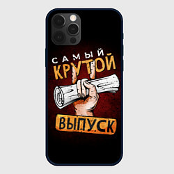 Чехол для iPhone 12 Pro Max Самый лучший крутой выпуск, цвет: 3D-черный