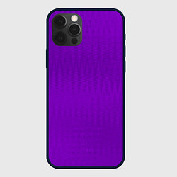 Чехол для iPhone 12 Pro Max Фиолетовый текстурированный, цвет: 3D-черный