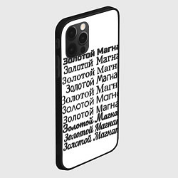 Чехол для iPhone 12 Pro Max Надпись золотой магнат, цвет: 3D-черный — фото 2