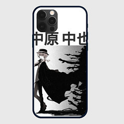 Чехол для iPhone 12 Pro Max Nakahara Chya, цвет: 3D-черный