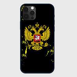 Чехол для iPhone 12 Pro Max Borussia жёлтые краски, цвет: 3D-черный