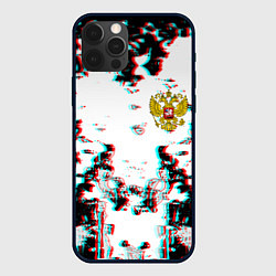 Чехол для iPhone 12 Pro Max Герб РФ глитч краски, цвет: 3D-черный