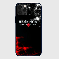 Чехол для iPhone 12 Pro Max Ведьмак дым, цвет: 3D-черный