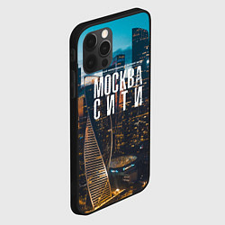 Чехол для iPhone 12 Pro Max Москва сити деловой центр, цвет: 3D-черный — фото 2