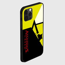 Чехол для iPhone 12 Pro Max Assassins Creed geometry logo, цвет: 3D-черный — фото 2