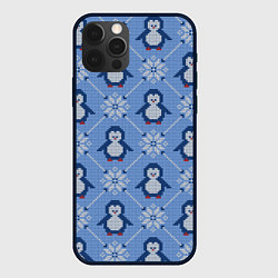 Чехол для iPhone 12 Pro Max Вязаный узор с милыми пингвинами и скандинавским о, цвет: 3D-черный