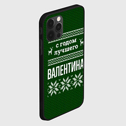 Чехол для iPhone 12 Pro Max С годом лучшего Валентина, цвет: 3D-черный — фото 2