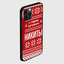 Чехол для iPhone 12 Pro Max С годом лучшего Никиты с оленями, цвет: 3D-черный — фото 2