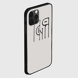 Чехол для iPhone 12 Pro Max Вязью Таня - чёрная надпись, цвет: 3D-черный — фото 2