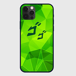 Чехол для iPhone 12 Pro Max JoJo Bizarre Adventure green poly, цвет: 3D-черный