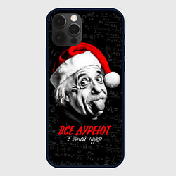 Чехол для iPhone 12 Pro Max Все дуреют с этой науки, цвет: 3D-черный