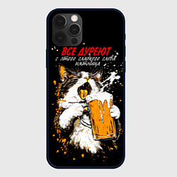 Чехол для iPhone 12 Pro Max Все дуреют с этого сладкого слова - пятница, цвет: 3D-черный