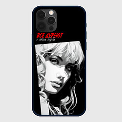 Чехол для iPhone 12 Pro Max Все дуреют с этих Барби, цвет: 3D-черный