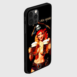 Чехол для iPhone 12 Pro Max Все дуреют с этих пиратов, цвет: 3D-черный — фото 2