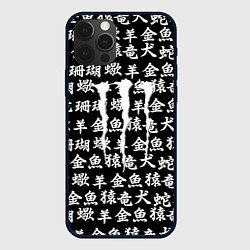 Чехол для iPhone 12 Pro Max Monster energy japan pattern, цвет: 3D-черный