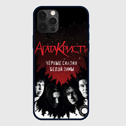 Чехол для iPhone 12 Pro Max Агата Кристи чёрные сказки белой зимы, цвет: 3D-черный
