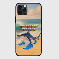 Чехол для iPhone 12 Pro Max Tralalero Tralala, цвет: 3D-черный