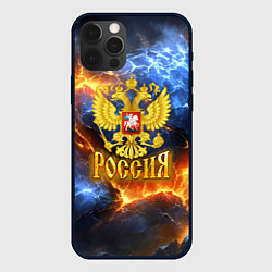 Чехол iPhone 12 Pro Max Россия герб и огонь