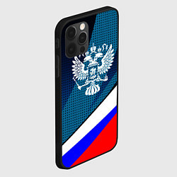 Чехол для iPhone 12 Pro Max Герб и флаг России текстурный тёмный синий, цвет: 3D-черный — фото 2