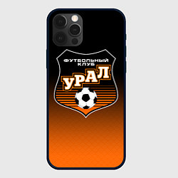 Чехол iPhone 12 Pro Max ФК Урал - градиент