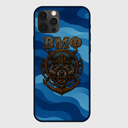 Чехол для iPhone 12 Pro Max ВМФ агрессивный русский волк, цвет: 3D-черный