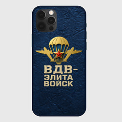 Чехол для iPhone 12 Pro Max ВДВ элита войск золотая эмблема, цвет: 3D-черный