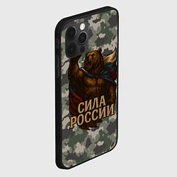 Чехол для iPhone 12 Pro Max Сила России - медведь с флагом, цвет: 3D-черный — фото 2