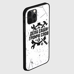 Чехол для iPhone 12 Pro Max Дела Саши громче слов, цвет: 3D-черный — фото 2