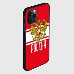 Чехол для iPhone 12 Pro Max Герб России, цвет: 3D-черный — фото 2