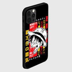 Чехол для iPhone 12 Pro Max Ван Пис Луффи, цвет: 3D-черный — фото 2