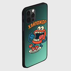 Чехол для iPhone 12 Pro Max Хайпожор лайки и теги, цвет: 3D-черный — фото 2