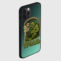Чехол для iPhone 12 Pro Max Тролль с ноутбуком, цвет: 3D-черный — фото 2