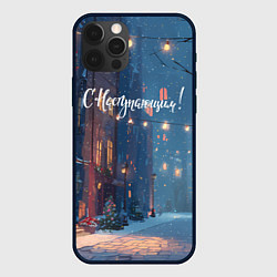 Чехол для iPhone 12 Pro Max С наступающим новым годом, цвет: 3D-черный