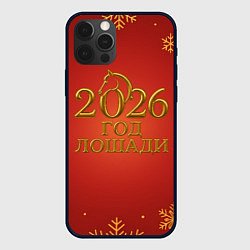 Чехол для iPhone 12 Pro Max 2026 год лошади, цвет: 3D-черный