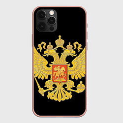 Чехол для iPhone 12 Pro Max Герб России: золото, цвет: 3D-светло-розовый