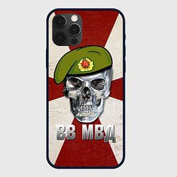 Чехол для iPhone 12 Pro Max Череп: ВВ МВД, цвет: 3D-черный