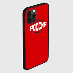 Чехол для iPhone 12 Pro Max Россия, цвет: 3D-черный — фото 2