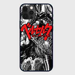 Чехол iPhone 12 Pro Berserk