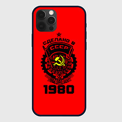 Чехол для iPhone 12 Pro Сделано в СССР 1980, цвет: 3D-черный