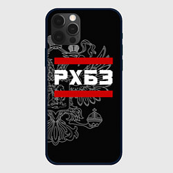 Чехол iPhone 12 Pro РХБЗ: герб РФ