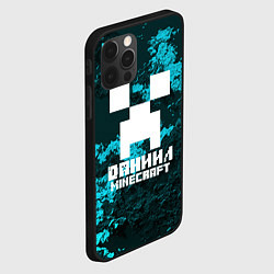 Чехол для iPhone 12 Pro Даниил в стиле Minecraft, цвет: 3D-черный — фото 2