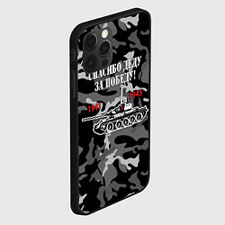 Чехол для iPhone 12 Pro Спасибо деду за Победу Т-34, цвет: 3D-черный — фото 2