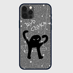 Чехол для iPhone 12 Pro Ъуъ съука на качели, цвет: 3D-черный