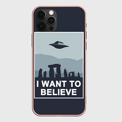 Чехол для iPhone 12 Pro I want to believe, цвет: 3D-светло-розовый