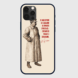 Чехол iPhone 12 Pro Сталин